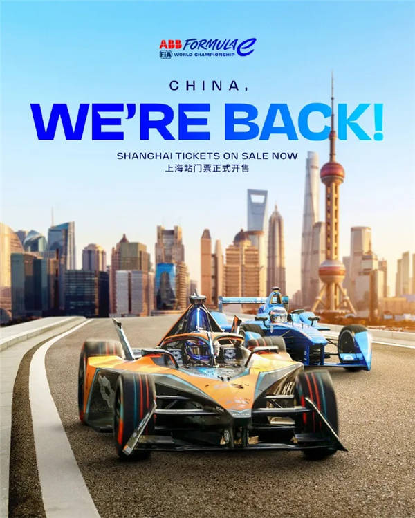 上海将接连两月上演"速度与激情"_国际赛车场_赛事_中国