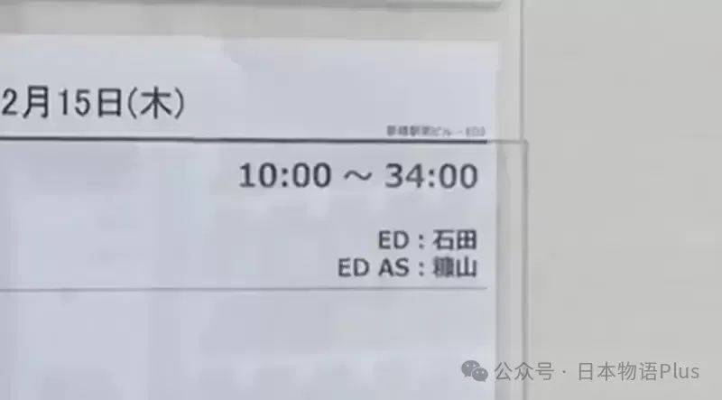 的,却是另一个细节……这个梦想引发主持人松子deluxe和村上信五赞同