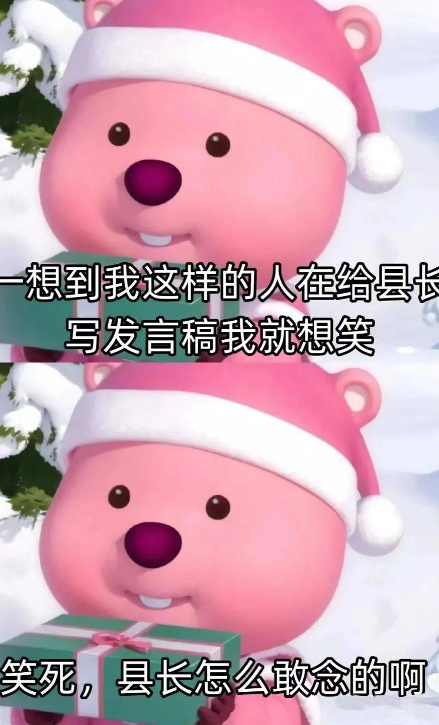 世界是一个巨大的草台班子其实别人也没有想象的那样完美我们高估了遥