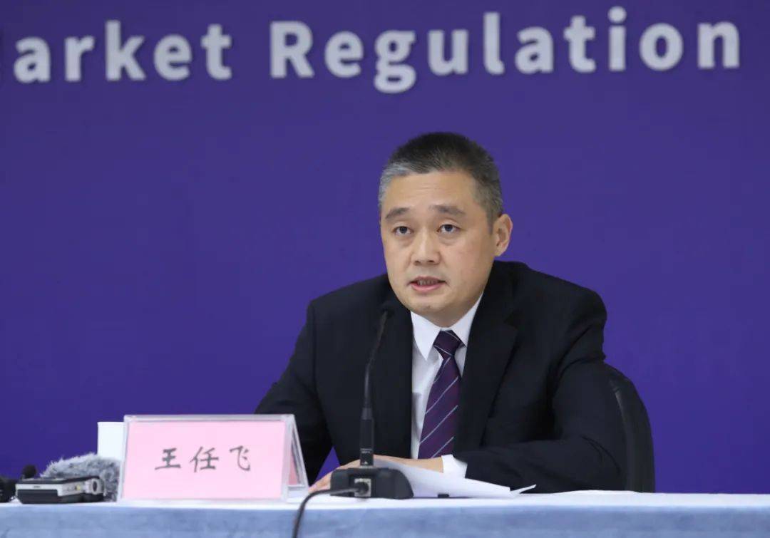 国家发展改革委体改司副司长王任飞:向上滑动阅览加快建设全国统一大