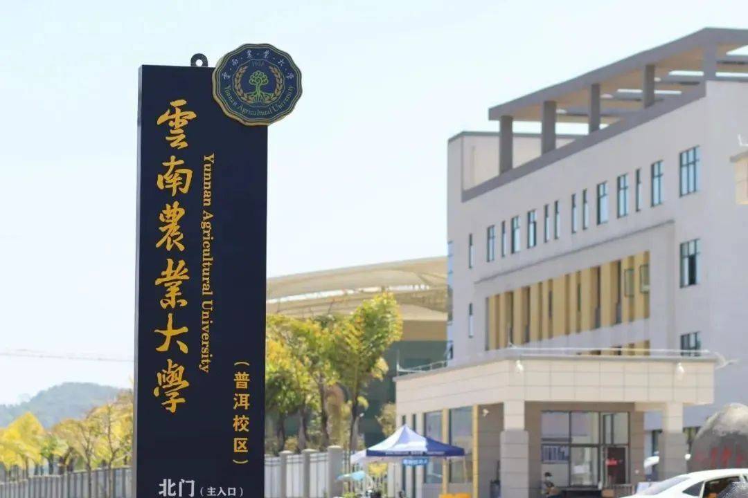 云南农业大学新增的"咖啡科学与工程"专业将开设咖啡风味化学,咖啡