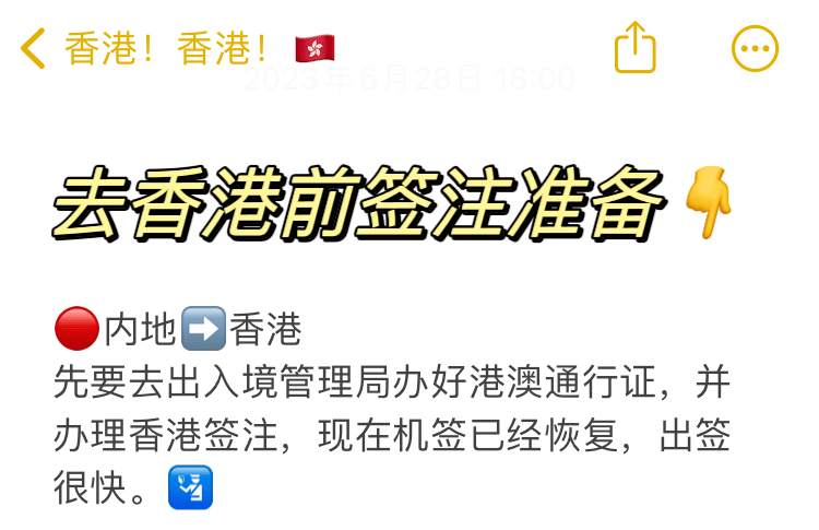 買一送一清明五一哪裡遊國泰航空送鄭州直飛香港機票啦附攻略