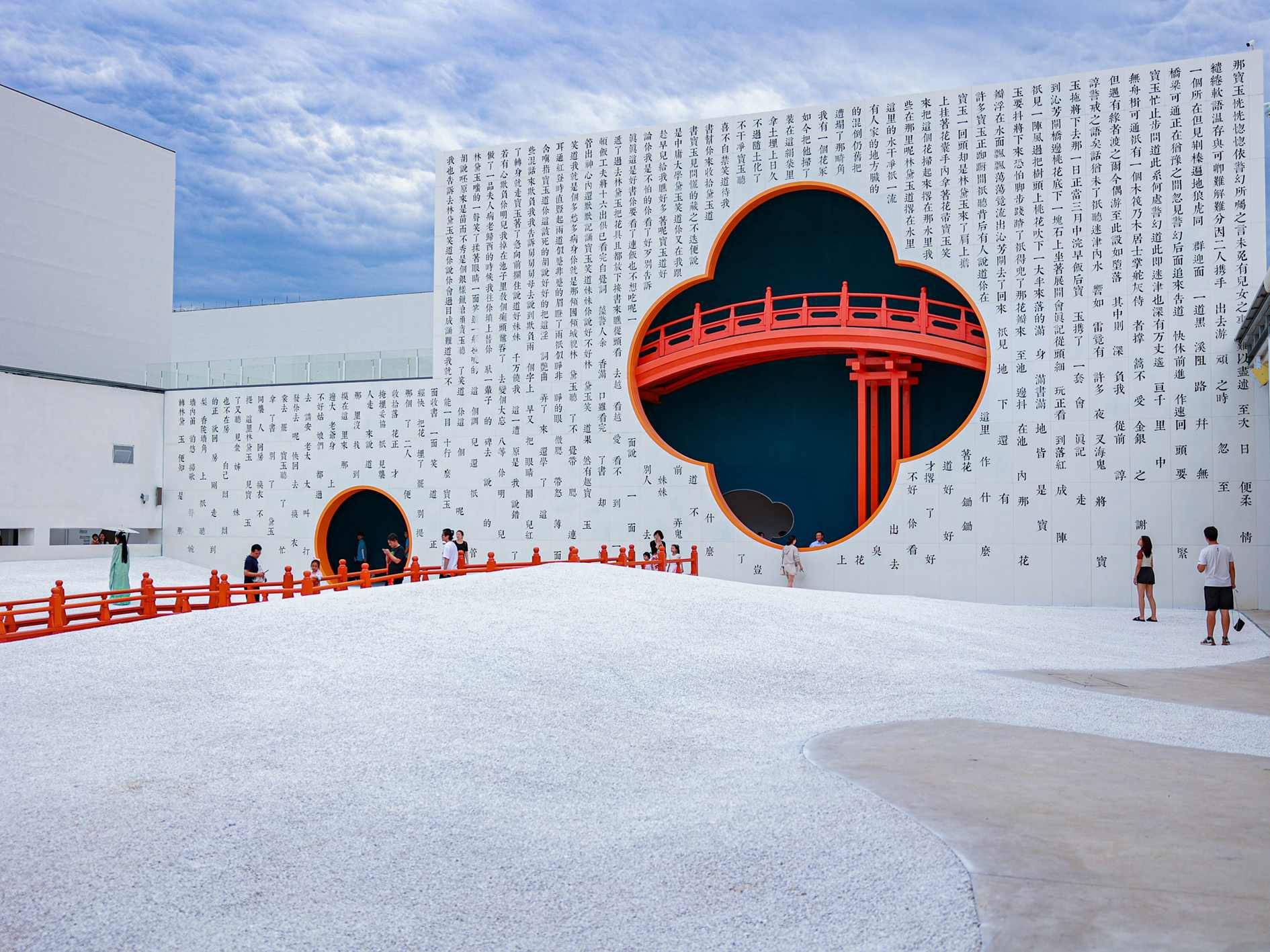 新文旅新观察游于红楼梦栖在水云间