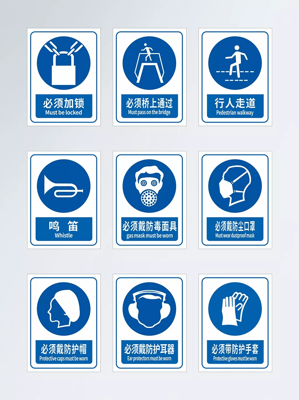 安全提示 | 国家标准规定的安全警示标志,你都认识吗?_人们_图形_指示