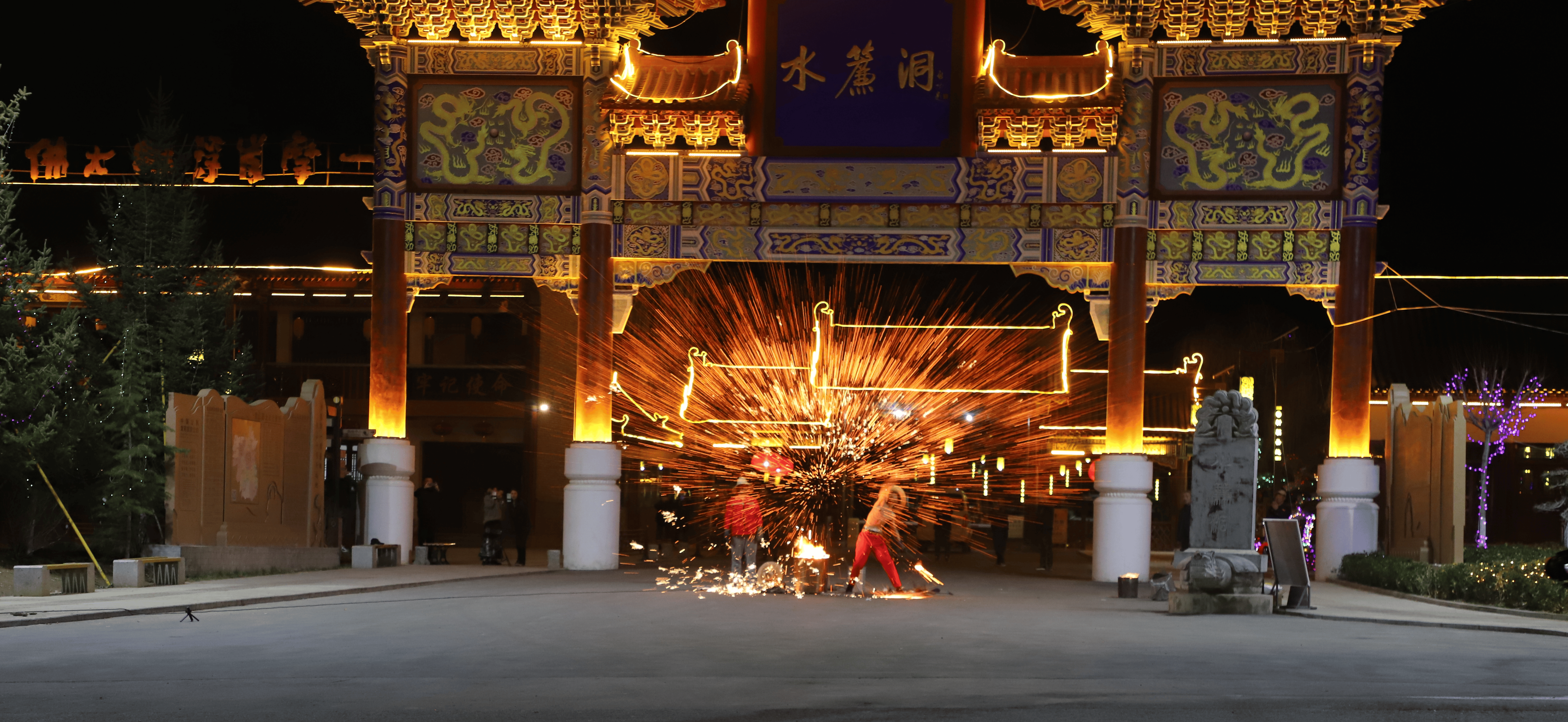 非遗绝技打铁花点靓水帘洞景区不夜天