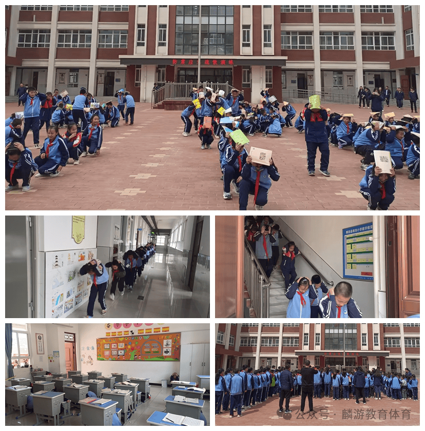 麟游县南坊小学防震演练提能力筑牢防线保安全