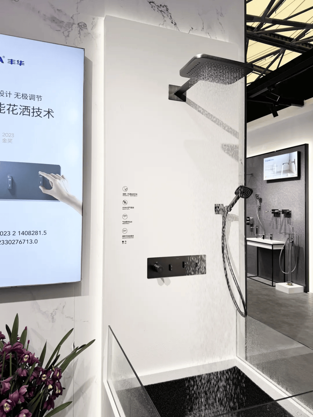 金殿top10丰华卫浴荣获2024年度最受设计师欢迎品牌奖