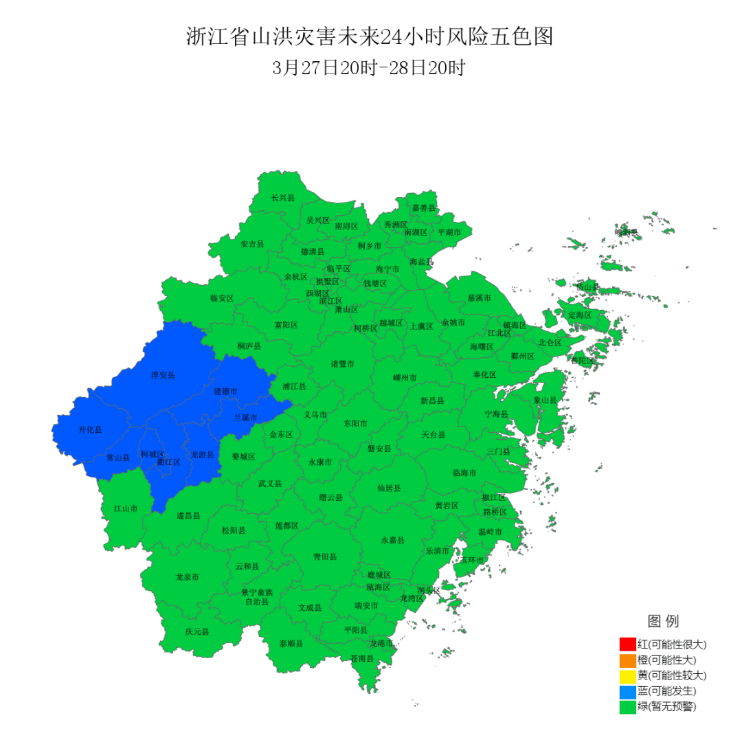 山洪预警发布浙江再迎强对流天气