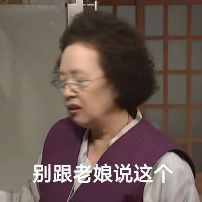 表情包丨高频使用的万能表情包_罗文姬_头像_宝宝