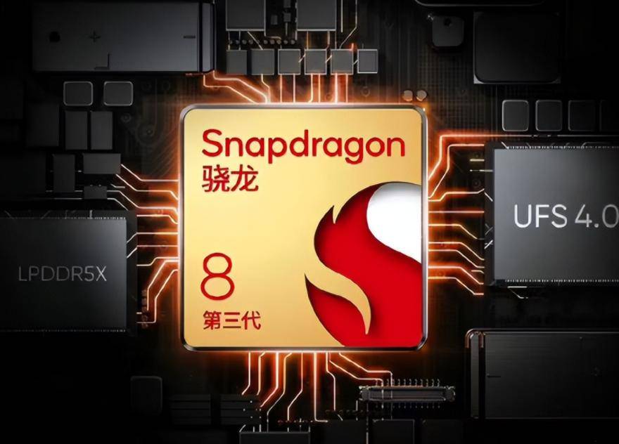 天玑9300和骁龙8gen3哪个好骁龙8gen3似乎更胜一筹
