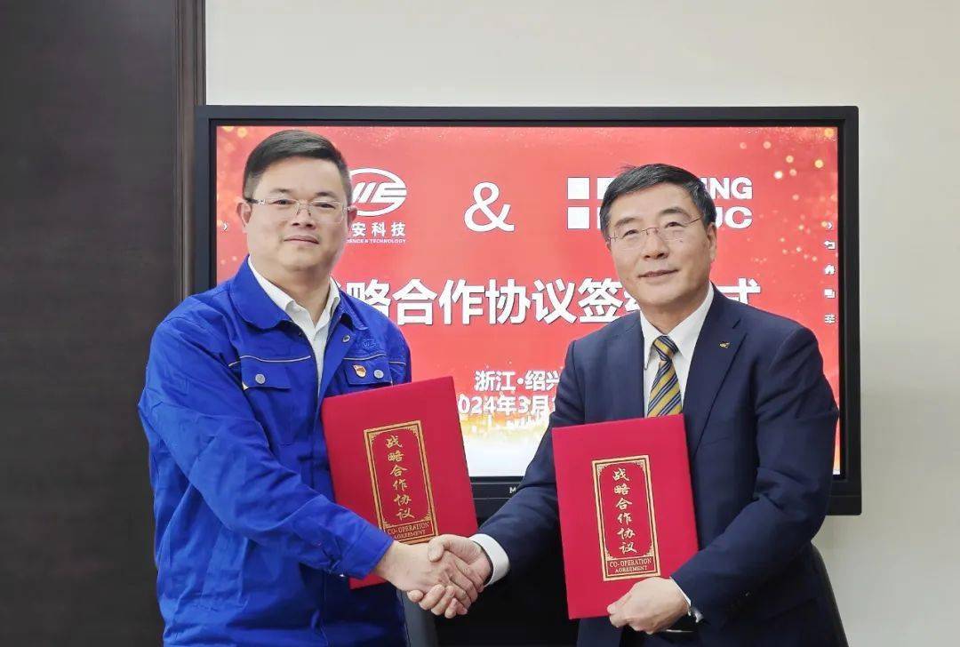 瑞立集团荣获高质量发展11项荣誉;佛瑞亚海拉首推"可持续前照灯"概念