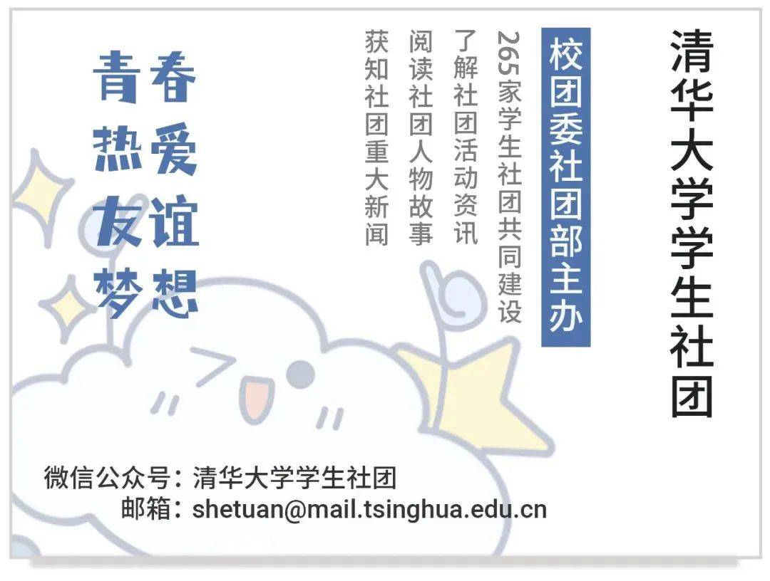大学生_团队_乡村