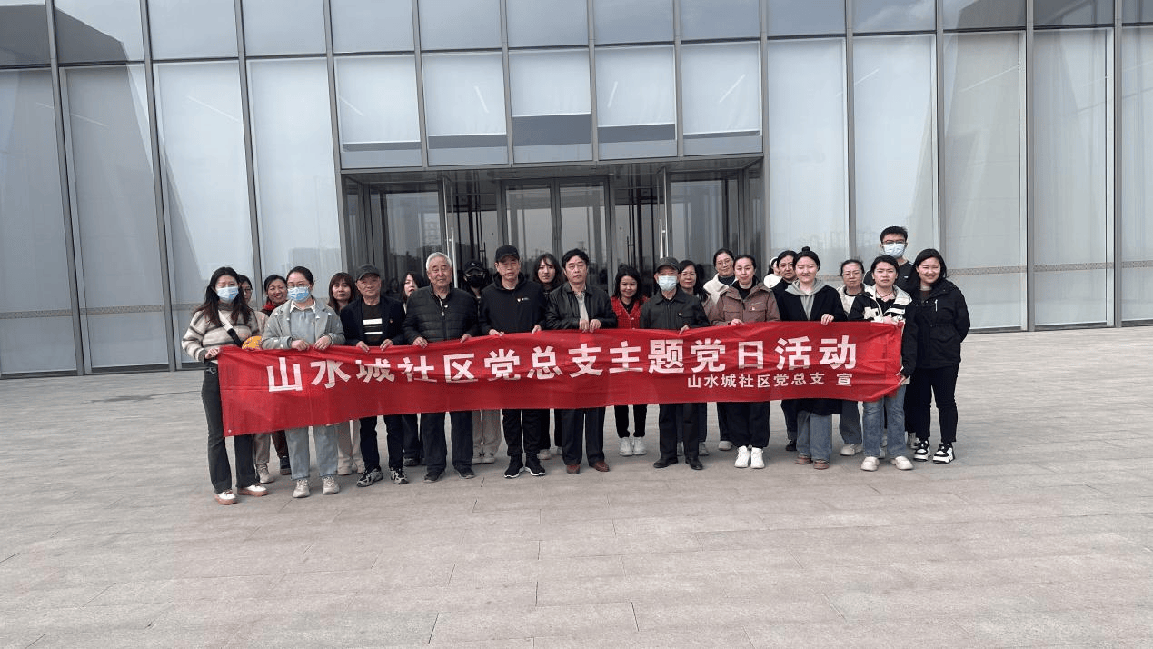 一眼千年,梦回北齐 社区开展参观壁画博物馆主题党日活动