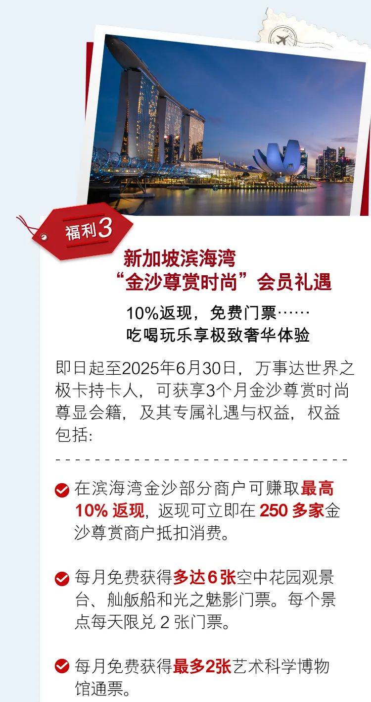 金沙短信特邀送58元彩金怎么领取