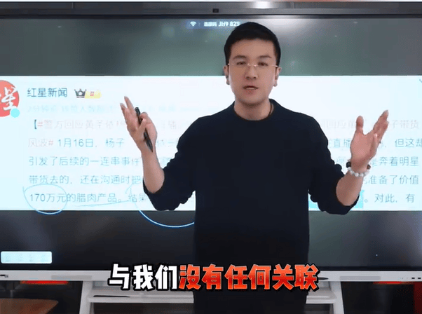 黄圣依杨子"带货翻车"后续:受骗商家维权60余天后 刑拘6人(图2)