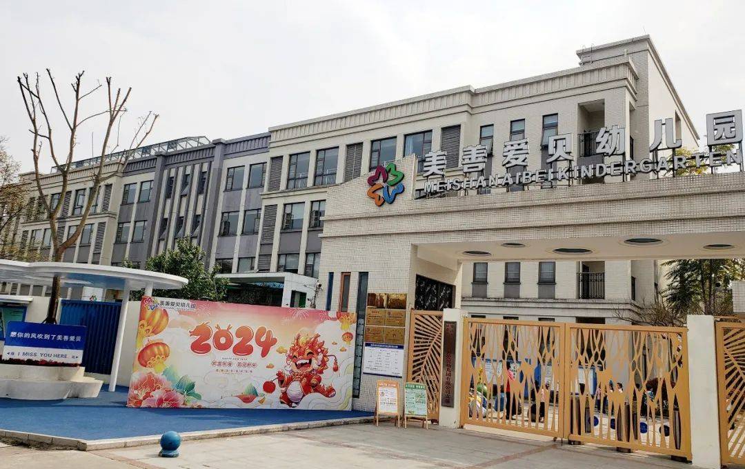 温江区最新备案托育机构名单来了→_服务_活动_幼儿园