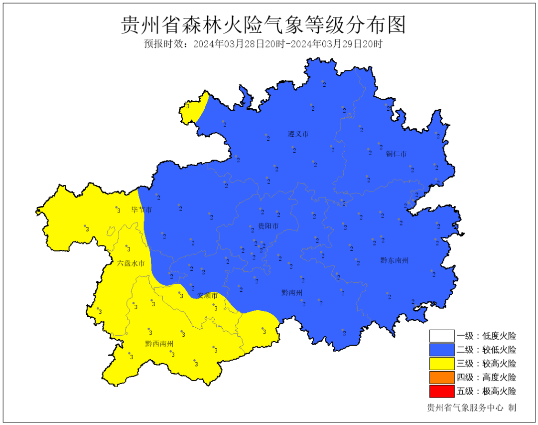 贵阳天气预报7天15天图片