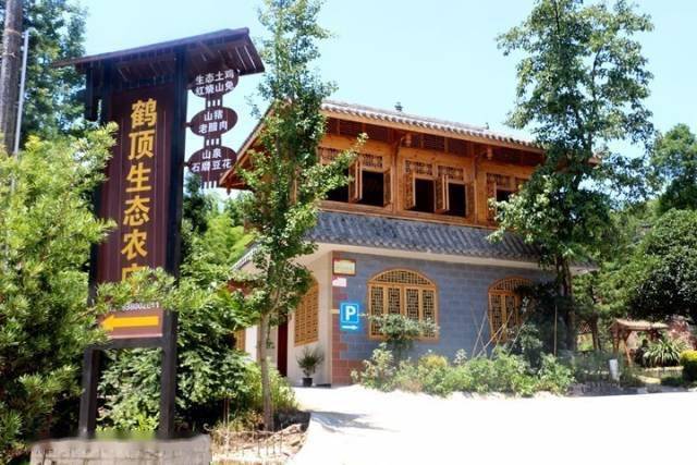 鹤顶生态农庄预订电话:17780621720鹤鸣的春天刚刚开始这里的"花花