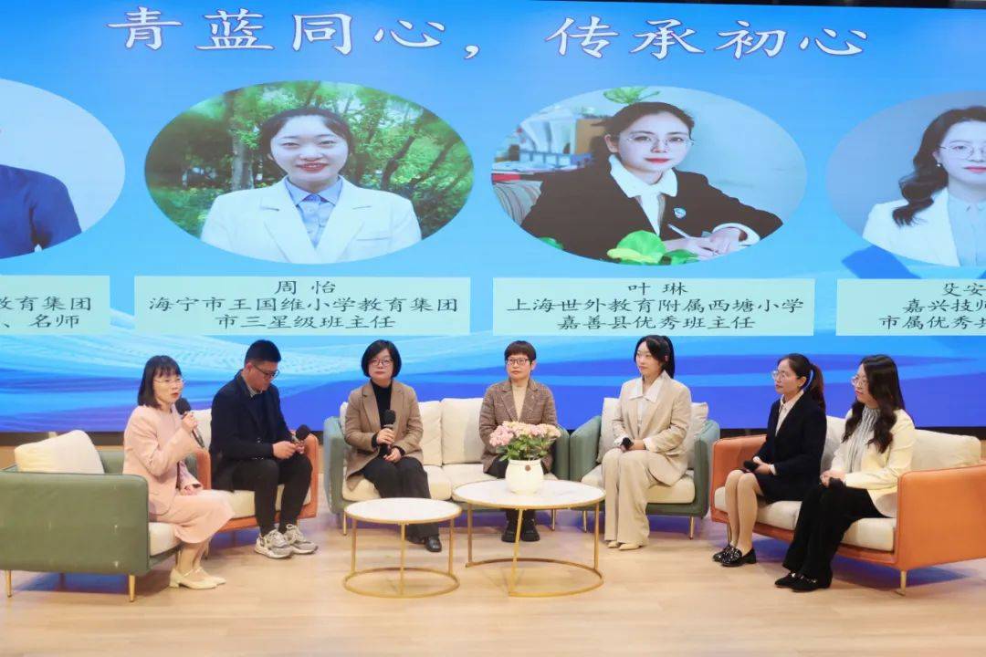 的"育人故事"和"带班方略";嘉兴市德育教研员严昕老师作了现场点评