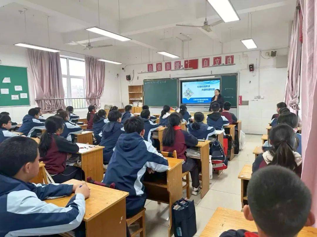 杜绝校园欺凌共建和谐校园宝山区刘行新华实验学校开展防欺凌安全主题