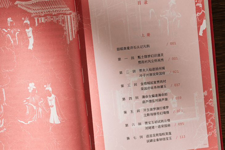 要想读懂《红楼梦》,一定绕不开他_曹雪芹_中国_版本