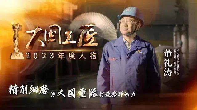 素材考场上百用不厌大国工匠人物素材来了适用高考的万能素材