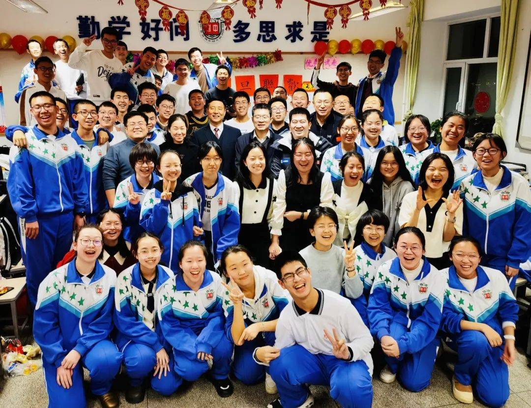 如磐笃行致远东北师大附中20232024学年上学期优良学风班级风采展示五