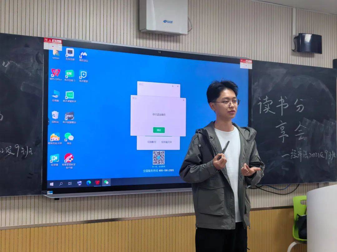 3月10日上午, 经济法学院2022级9班团支部开展"品红色经典,讲雷锋故事