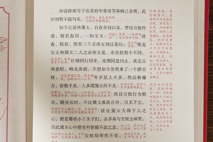 要想读懂《红楼梦》,一定绕不开他_曹雪芹_中国_版本