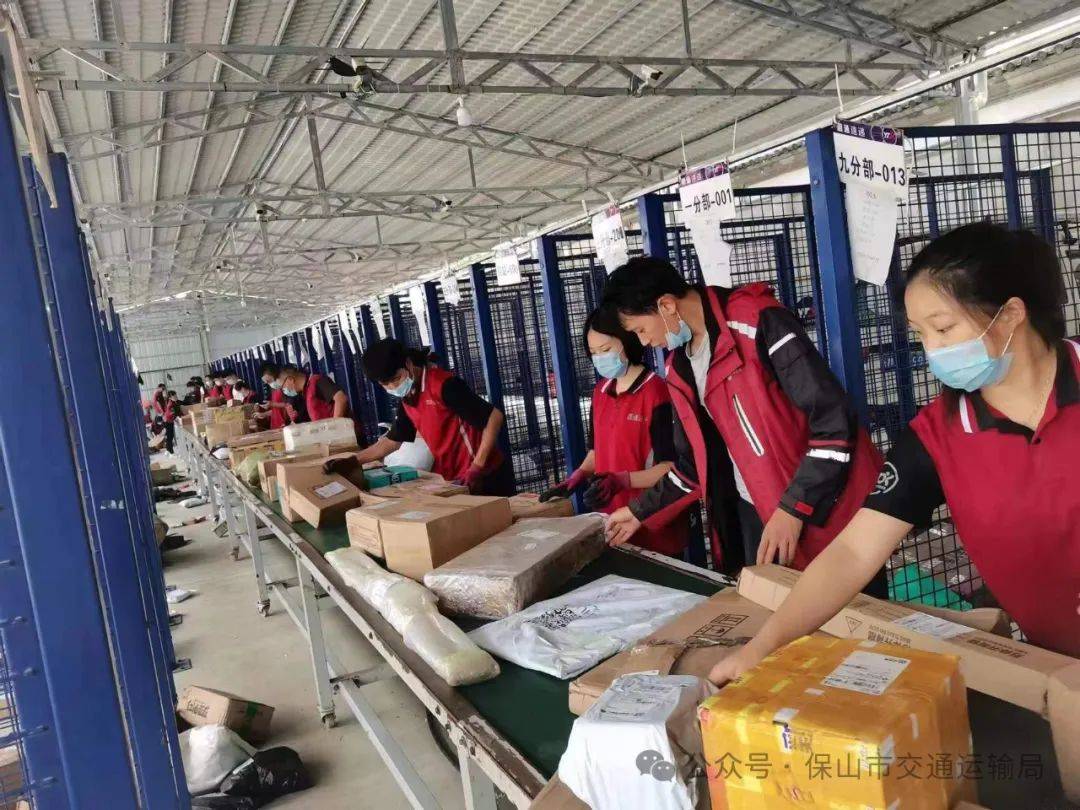 交通快讯保山邮政行业寄递业务量增幅实现开门红