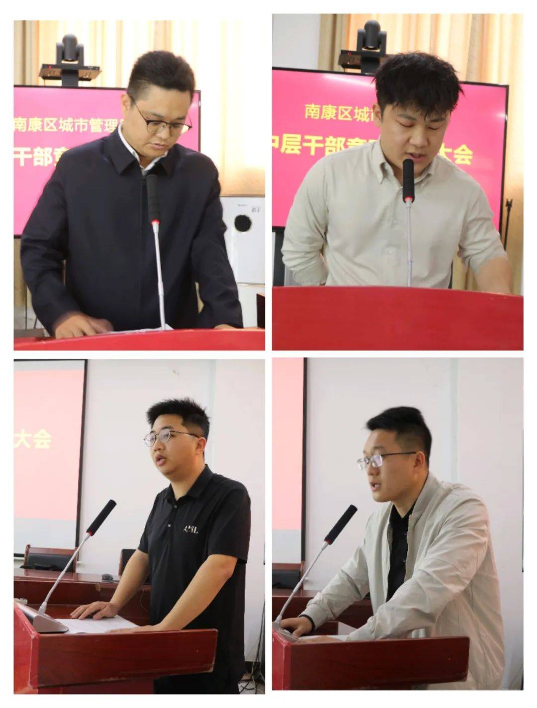 奋楫争先竞显风采区城管局召开中层干部竞聘选岗大会