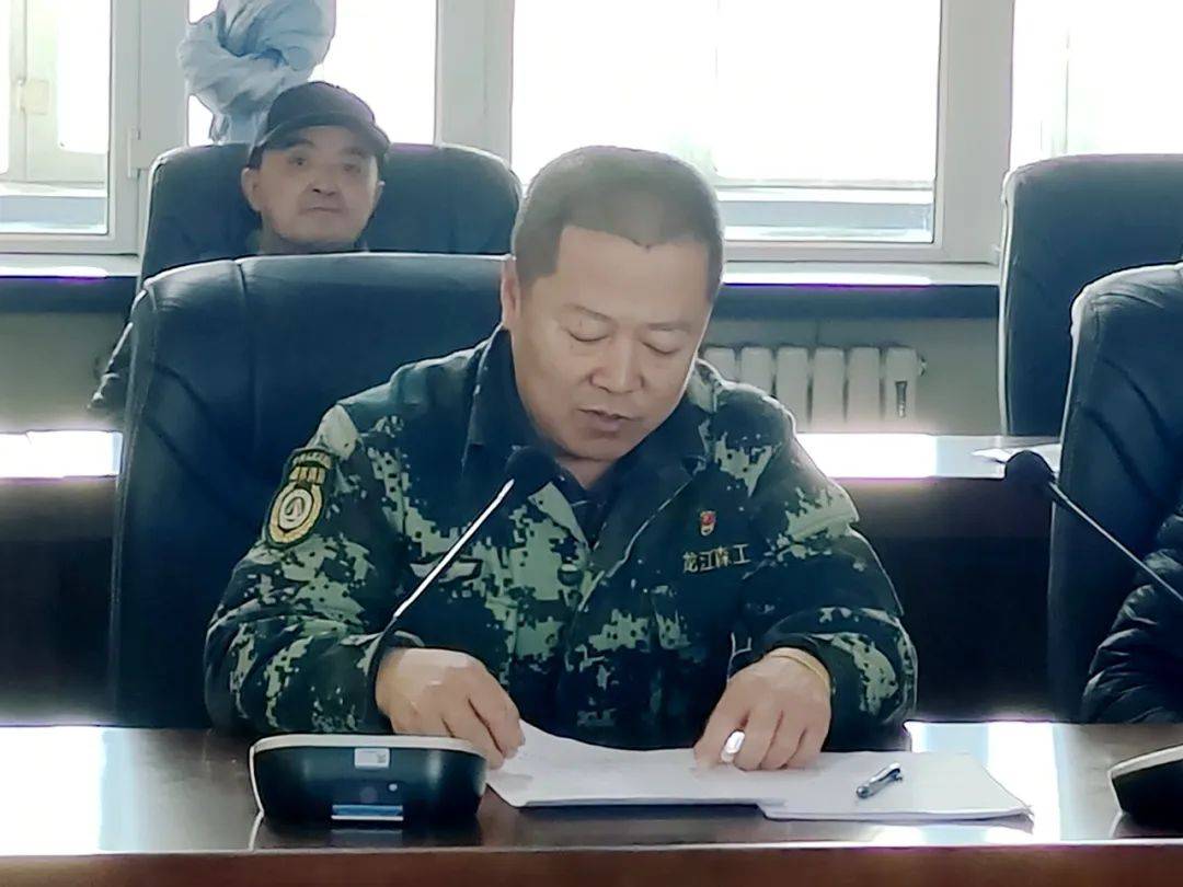 林区新闻亚布力林业局有限公司召开主要责任人及安全管理人员安全生产