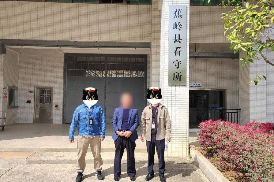 蕉岭县某公司老板出事了_周某某_公安局_经侦大队