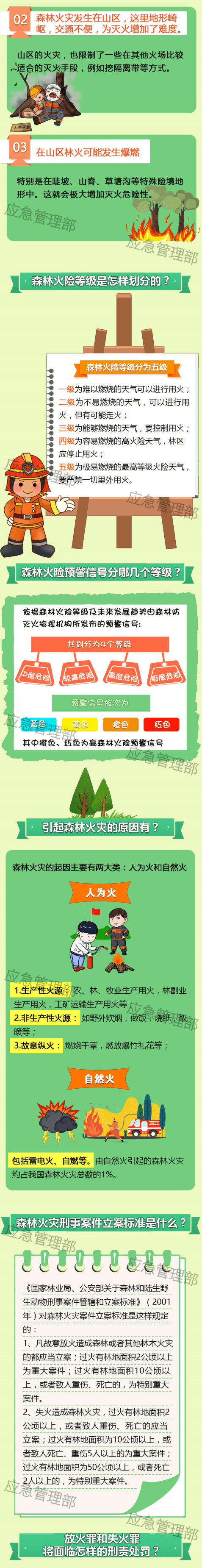 吴永学一审:李   漫二审:程   文三审:陈永英供稿邮箱:ldtvxw@126