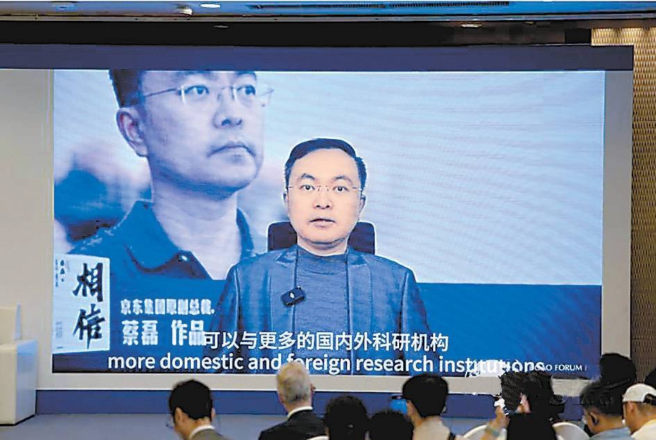 论坛官方供图京报集团记者 王晓然我国罕见病目录收录的207种罕见病