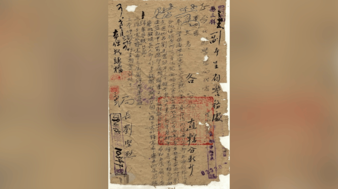 刘光典_台湾_中共