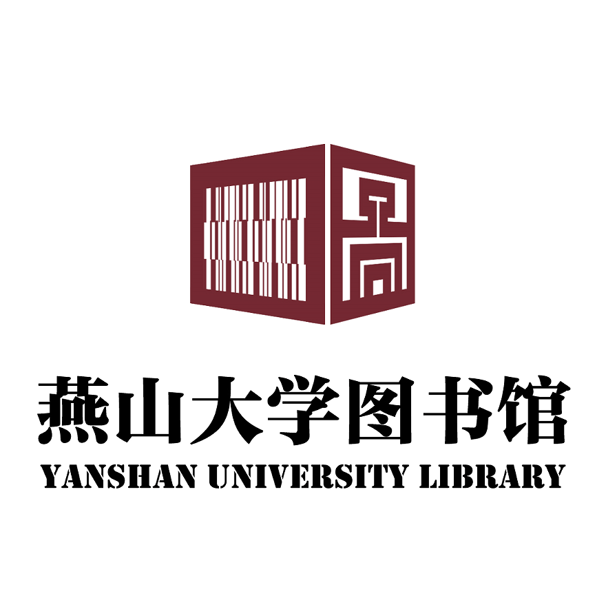 选出你心仪的燕山大学图书馆馆徽设计方案!