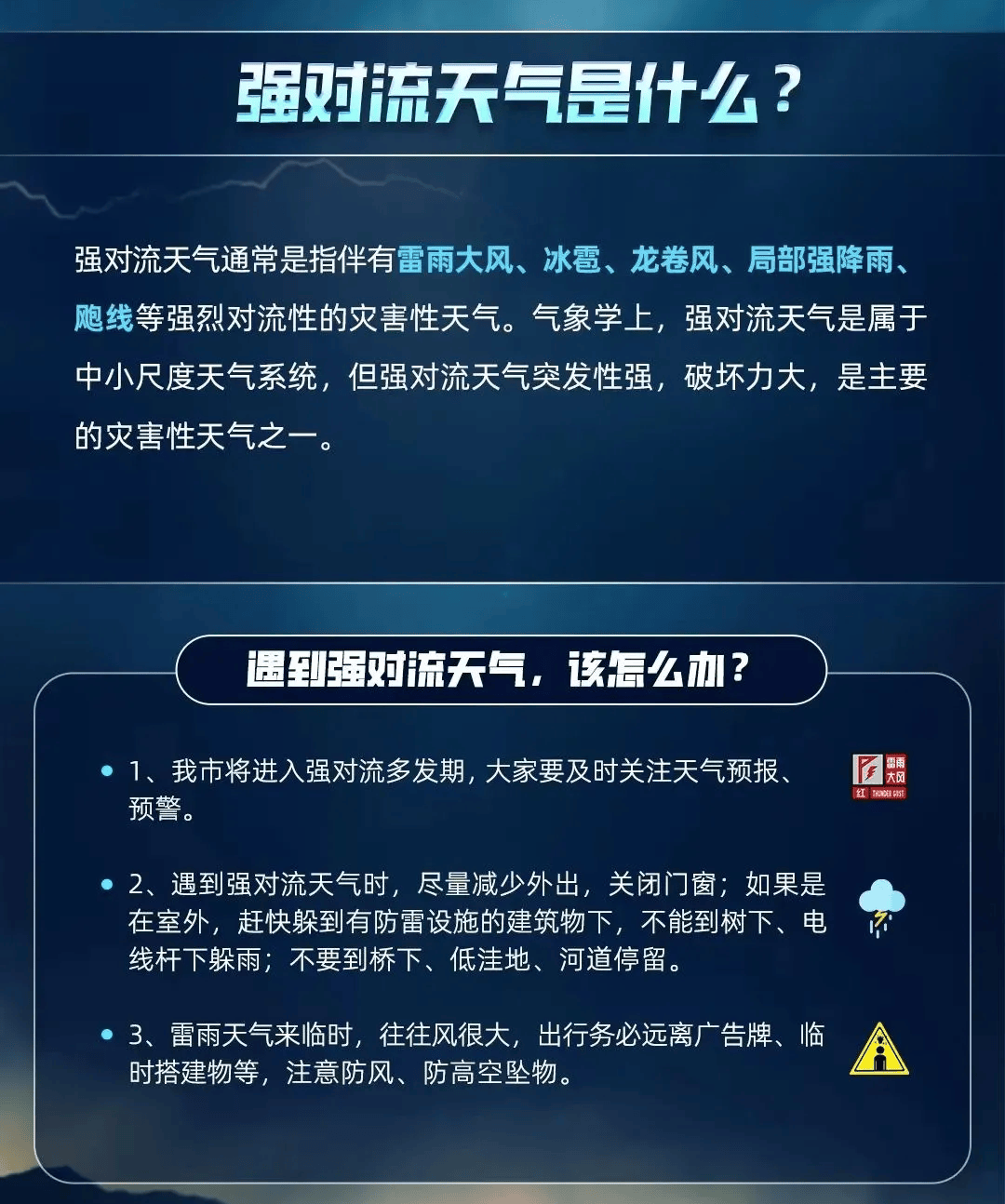 暴雨!8级大风!深圳将迎强对流天气,周末要注意……_广东_阵雨_预报