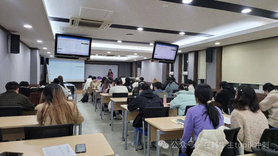 3月30日18点锁定建国大学topik冲刺班公开课