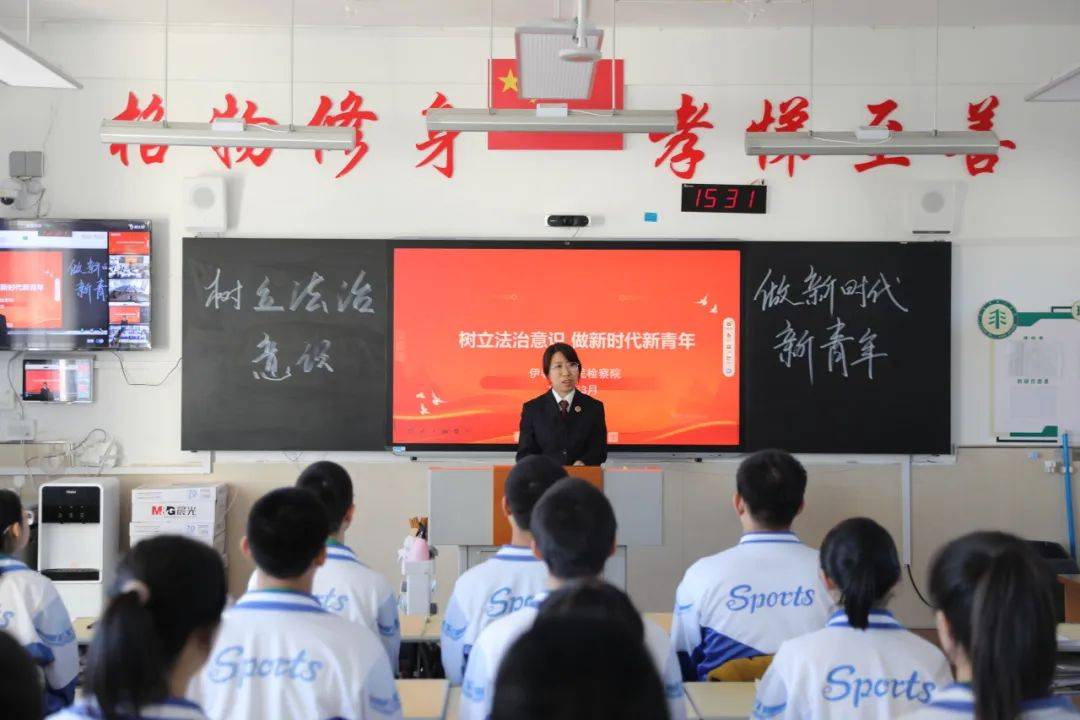 普法集锦法治宣传全覆盖法治意识入人心2024011期总第501期