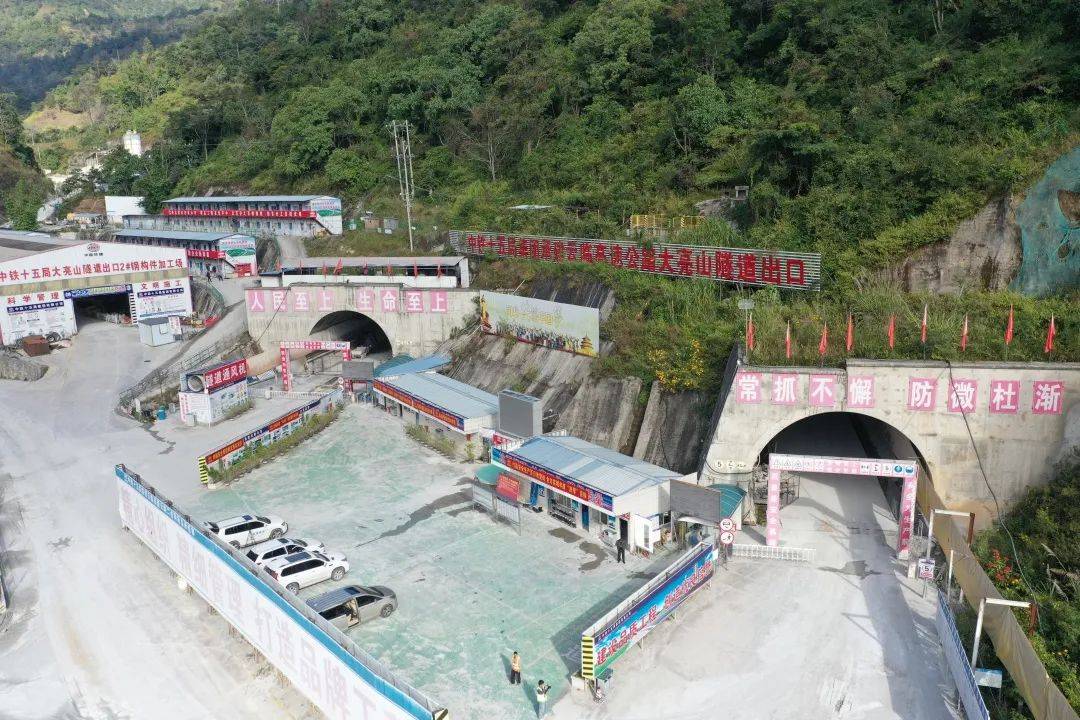 大亮山特长隧道由中铁十五局集团第四工程有限公司承建,是全线的重点