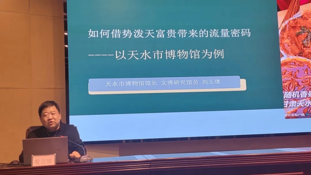 市博物馆馆长  魏学礼平凉市博物馆馆长  王启峰南梁革命纪念馆馆长