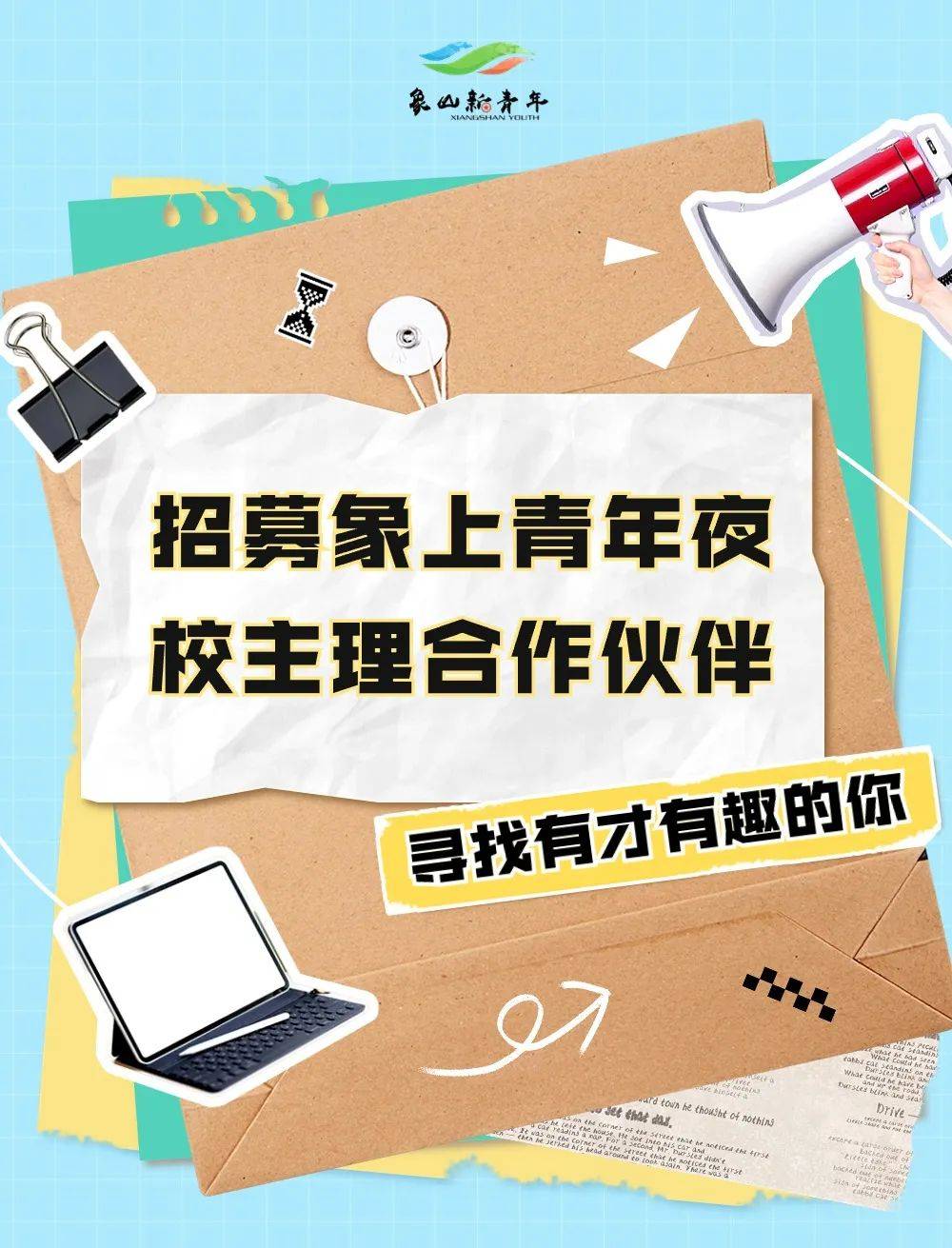 编辑:俞珍妮校对:周  鑫初审:徐子豪审核:严景琼