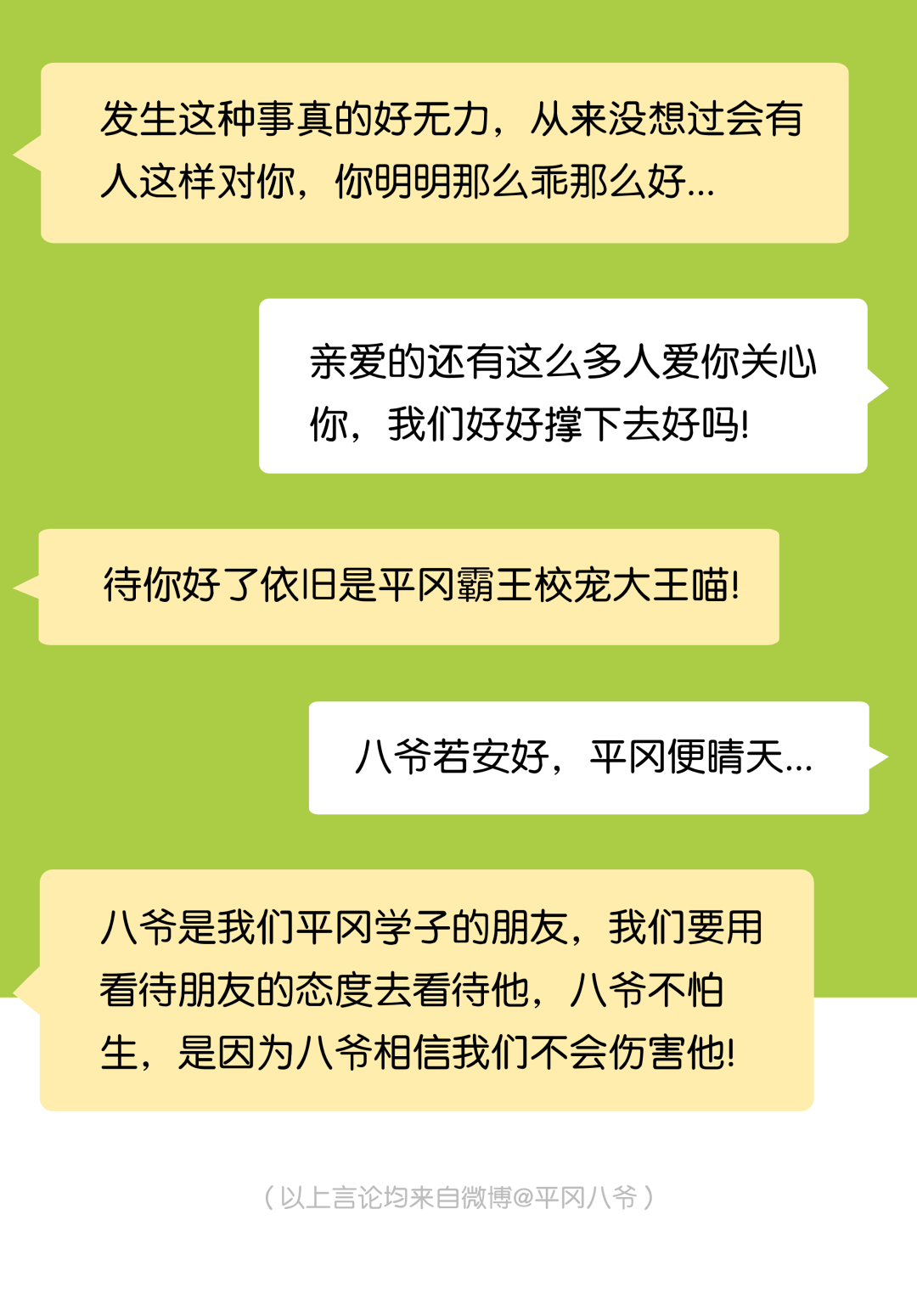 貝賽思國際學校課程體系_貝賽思國際學校價格表_貝賽思國際學校排名