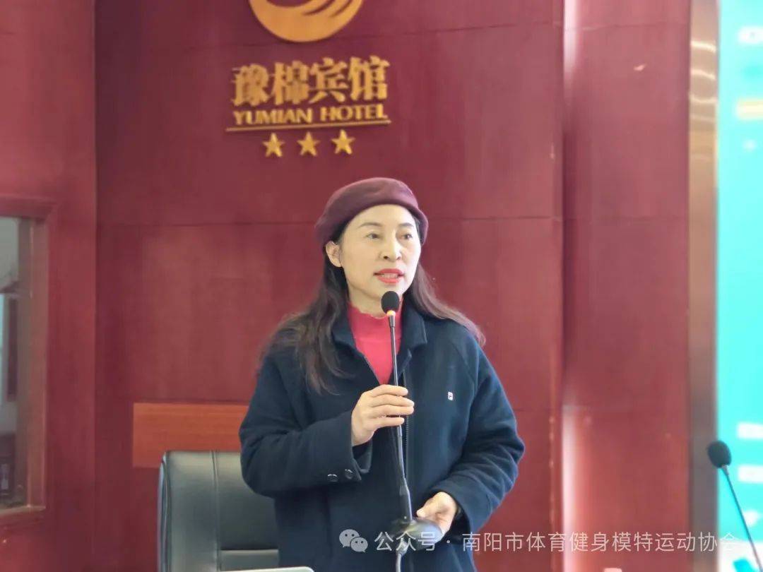 2024年河南省体育模特精英导师培训班开班啦