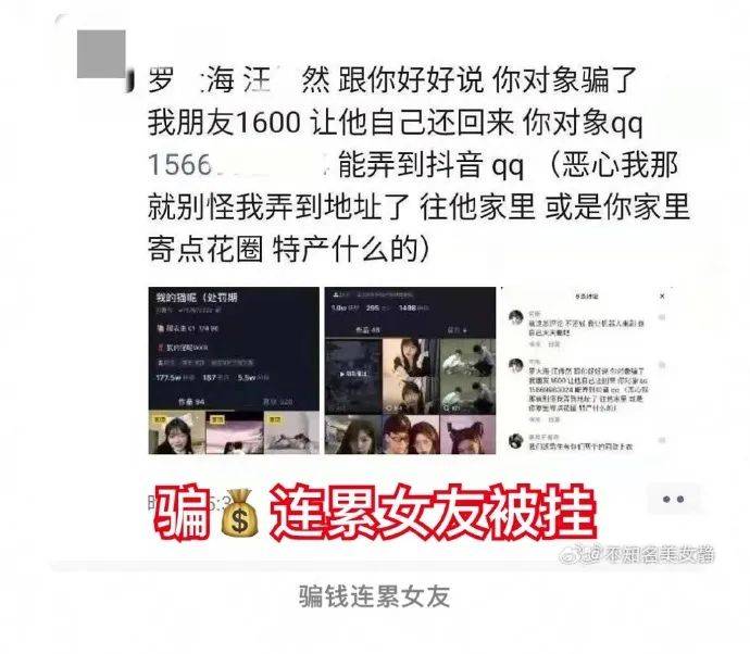 这对情侣博主的瓜惊掉了我的下巴