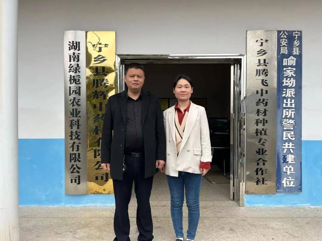 助力宁乡乡村振兴科技特派员在行动