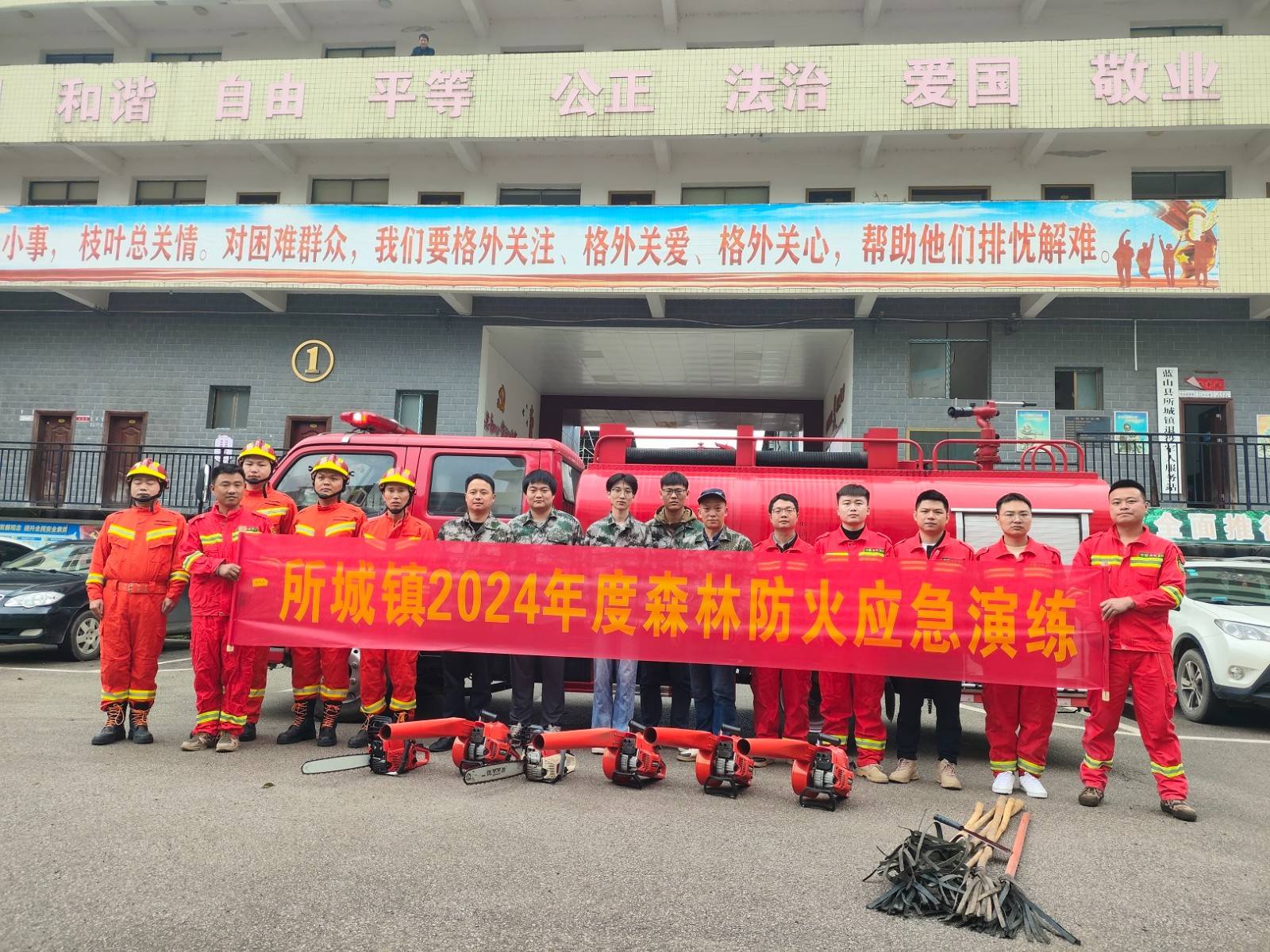 演练开始前,消防队对参与人员进行了森林防灭火知识培训,详细讲解了