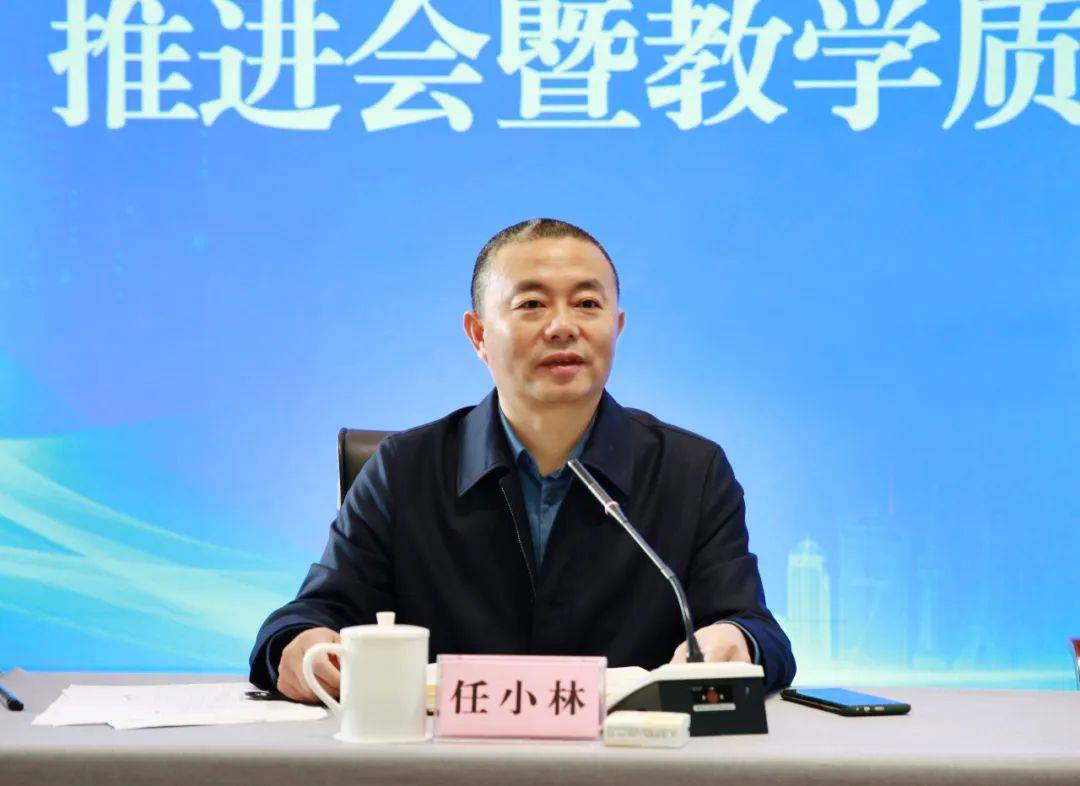 督导组动态五育并举提质增效晋城教育督导组召开片区学校行政工作推进