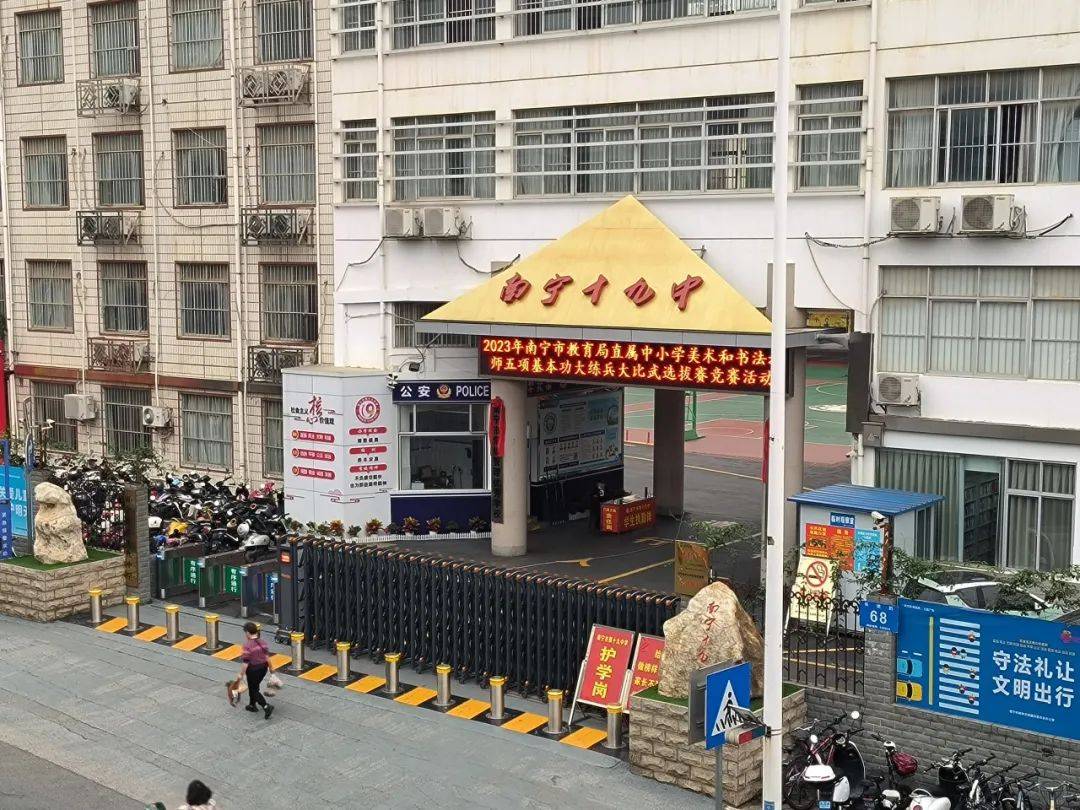 2024年南宁市事业单位公开招聘考试明天开考这些注意事项一定要看